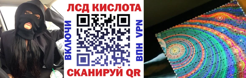 Марки N-bome 1,8мг  Нюрба 