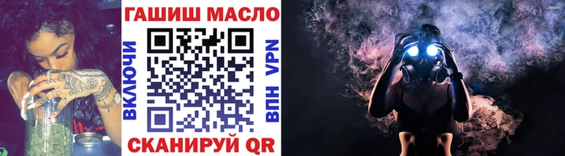 ТГК вейп  МЕГА ССЫЛКА  Нюрба 